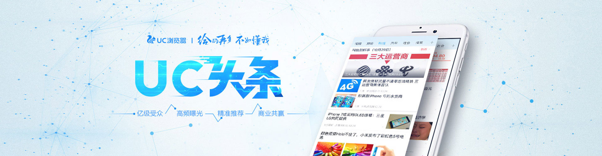 三沙百度搜索推广